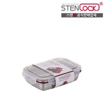 스텐락 클래식 직사각 밀폐용기 반찬통 5호 560ml