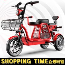 케이스타 삼륜 2인용 3인용 전기스쿠터 부모님 전동 스쿠터 48V 160KM 관세포함, 48V_35A_110-160KM, 레드