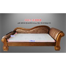 쇼파용 라텍스 3cm(2m 80cm) 돌쇼파 흙쇼파 원목쇼파 돌카우치 사이즈제작