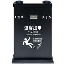 우산포장기 업소 우산 비닐팩 비닐포장기 혼합 2구, 상세 페이지 참고, E