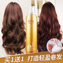 곱슬 머리용 헤어 보습 헤어 왁스 여자 남자 스프레이볼륨 버블 탄력업, 폼 왁스 450ml+ (8+스타일링 스프레이)