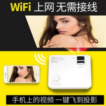 빔프로젝터대여 빈프로젝트 빔프로젝터 빔 프로젝터