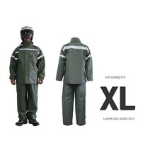 도롱이 오토바이우비 배달우의 현장작업자 등산 낚시 필수 품질좋은 도롱이우의 투피스 XL