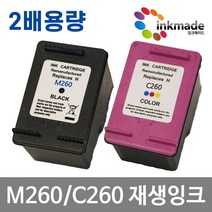 HP6958 팩스복합기 잉크젯 프린터 무한리필 잉크포함