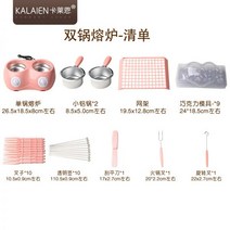 초콜릿 더블팟 중탕기 버터 멜팅 가정용 DIY 발렌타인 스토어, 핑크 더블팟