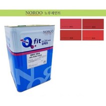 카페 외벽용 세미덜 레드 수성 페인트 베란다곰팡이, 선택사항_빨강9004