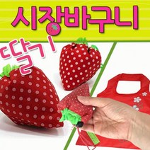 D 장바구니장바구니/장바구니/장바구니/보조가방/시장바구니/판촉물/인쇄가능, 가로형부직포가방(베이지)