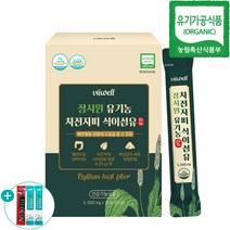 장시원 유기농 차전자피 식이섬유 분말 식약처 HACCP 인증 장 운동 다이어트 로 인한 배변 활동 원할 가루 파우더 스틱 30포 + 사은품 증정, 1개