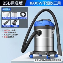 비바비보 흡입력 좋은 업소용 진공청소기 건습식 매장용 대형 배낭형 청소기, 1600W·25L 대용량 건습식