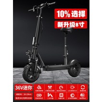 전동킥보드 피닉스 접이식 전기 스쿠터 초경량 휴대용 세대 운전 특별 여행 성인 소형 배터리 마운트 이륜차, A.48V, S.순수 전기 20-30km/일선 브랜드/국가 3C 모