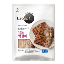 크레잇 남도떡갈비 1.05Kg, 단품