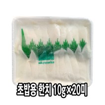 다인 초밥용 한치 10g 베트남 초한치 한치초밥 초밥재료 [1254-2]10g 한치초한치/화살오징어 (베트남)