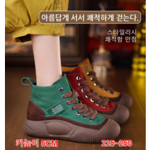 DIIYIV 여성 하이탑 캐주얼 스니커즈 여자 키높이 스니커즈 운동화 5CM X001-P70