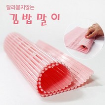 국내산 달라붙지 않는 김밥말이 김밥틀 도시락 케이스 실리콘, 상세페이지 참조, 상세페이지 참조