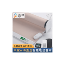 대형 전동커튼 자동커튼레일 APP연동 스마트홈패키지