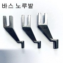 미싱부속 바스 노루발 도원미싱, 1개, 3.0mm