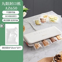 진공포장 비닐 가정용 신선 유지 플라스틱 도장 씰링 기계 특수 진공 펌핑 공기 펌프 포장 백, 01 Style 1_04 AU 플러그_01 220V