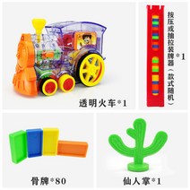 라이팡팡 도미노 기차 놀이 자동 도미노 기계 jjj, 상품A