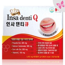 프로폴리스 추출물 칼슘 비타민C 함유 / 캐나다 건강기능식품, 2개