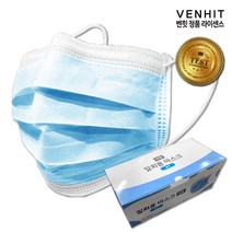 벤힛 자체생산 일회용 멜트블로운 3중필터 덴탈 마스크 블루 50매 대형, 1box, 50매입