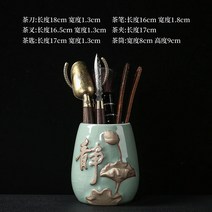 청자케이스 흑단목 핸들 보이차 도구세트 차칙 차시 차집게 다도용품, B타입