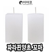 양초꾸미기 양초점토 캐릭터양초만들기 이야코 파라핀양초 꼬마 - 40861, 쿠팡 오피스드림 원기둥