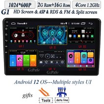 안드로이드모니터 오토 올인원 차량용 카플레이 뒷좌석 모니터 android tv 15인치, 2-16-도구