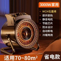히팅건 전기 온풍기 히터 미니 공업용 비닐하우스 3Kw 창고 가정용 열풍기, 그레이 3000W (70-80m2)
