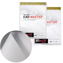신한 삼원 트레싱지 A4 A3 83g 85g 트레이싱지