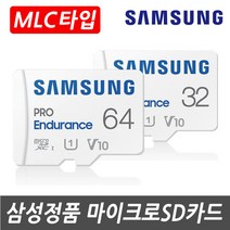 삼성전자 [MLC타입] 파인뷰 LX300 블랙박스용 SD메모리카드, 64GB