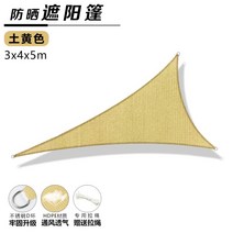 어닝 천갈이 루프탑 차양막 테라스 어닝천 썬가드 가림막 그늘막 비가림막, 브라운3x4x5삼각호에지D링