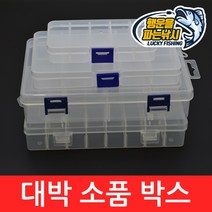 (행운을파는낚시) 행운 대박 소품박스(4종류) 태클박스 낚시케이스 낚시소품 훅케이스 소품케이스, 04.DSBPX-4(24칸)