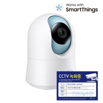 삼성 스마트싱스 어플연동 WiFi CCTV 홈캠