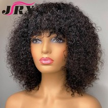 [레브] 인모 연습용 가발 jerry curly human hair wigs with bangs full machine made wigs Highlight Honey wigs, 12인치(30cm), 180, 내츄럴 블랙 컬러