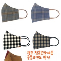 [국산/건우마스크]감물염색마스크 천연염색 시설렘 항균 소취 남여공용 체크 시리즈, 체크 블랙