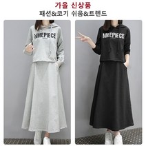여성레져 슈트 후드티 스커트 2종 세트