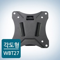 _WBT-27 벽형 27인치 버스tv브라켓 대형tv거치대 삼성벽걸이티브이브라켓 삼성벽걸이브라켓 엘지벽걸이tv 벽걸이tv가격비교