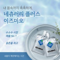 빠른배송 이즈미오 수소수 건강한물 수소수 200mlx30팩, 30팩