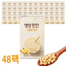 대상Wellife 영양 한잔 고칼슘 두유 by 뉴케어 24팩x2박스(48팩), 48개, 150ml