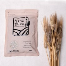 청맥 청산도 국산 컬러보리 500g x 4팩