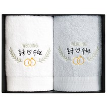 [어메니티타올] 결혼 답례품 수건 40수 코마사 180g 2장 세트 고급 웨딩 선물, 다크브라운