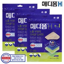 메디폼H (10x10cm 2매), 3개