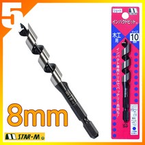 스타엠 N0.7S 임팩용드릴용 숏타입 오거비트 8mm