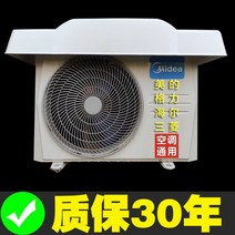 에어콘 실외기 방음보드 빗소리 차단판 잔디 음소거 소음방지, 1-2P두꺼운덮개ㅣ와이어로프플라스틱1ㅣ2마력, 1개