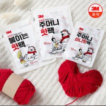 3M 주머니 핫팩 10개입 손난로 포켓형