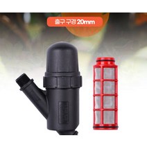 농업용 관수 여과기 디스크필터 농업용 자재 20mm, 농업용여과기
