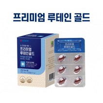 코오롱제약 프리미엄 루테인 골드 500mg X 30캡슐 3개월