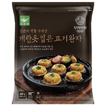 사옹원 부침명장 계란옷입은 고기완자 400g 2개, 상세페이지 참조