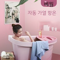 이동식욕조 이동욕조 접이식 반신욕조 아크릴욕조 화장실욕조 반신욕 미니욕조 욕조 1인욕조, 11. 커버리스 빅사이즈 가열식