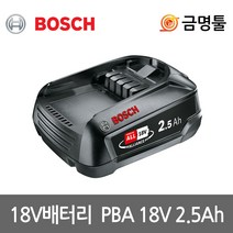 보쉬 PBA18V-2.5AH 리튬이온배터리 정원공구용(V0G) 헤지컷터 잔디깍기용